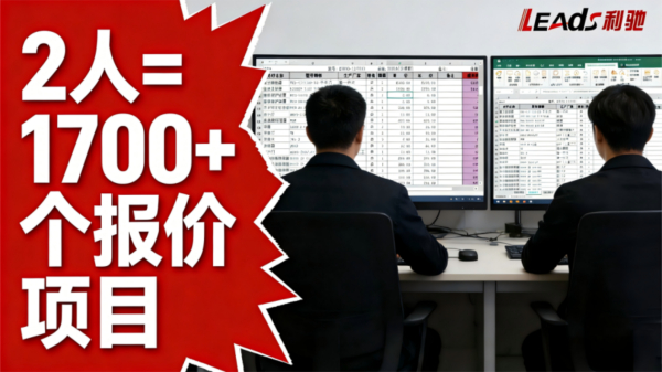 1778677635914942.jpg 报价600.jpg
