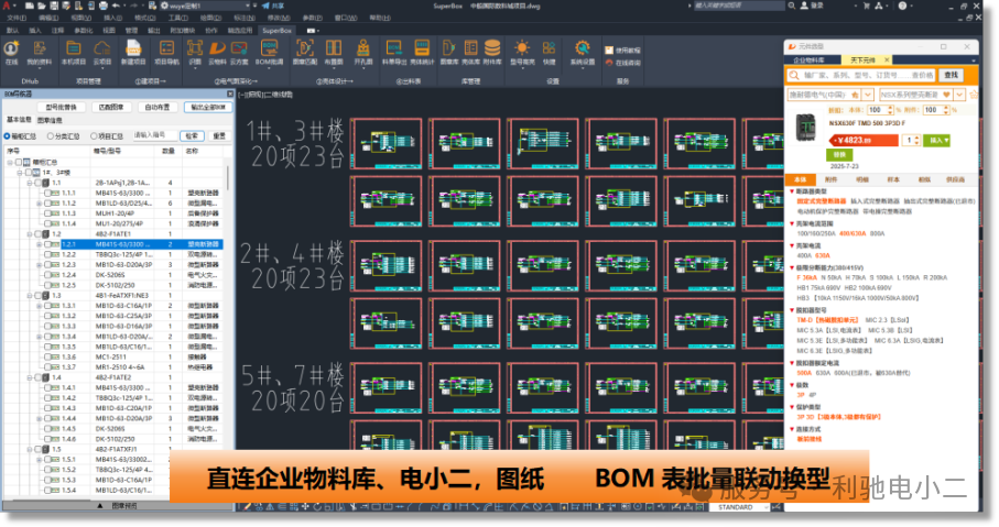 640 (2).png