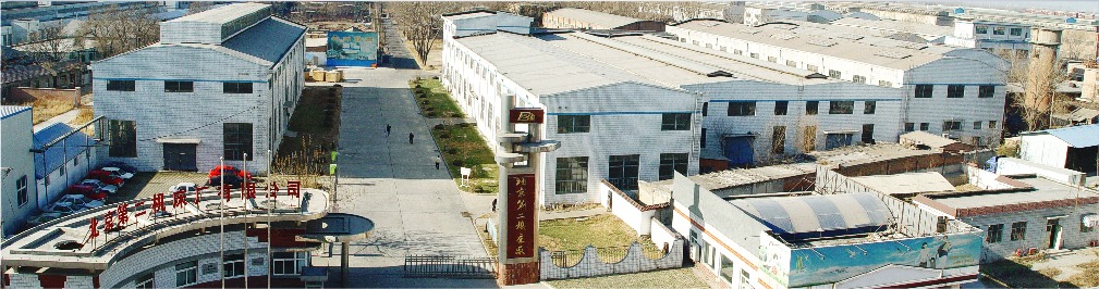 北京第二机床厂有限公司.jpg