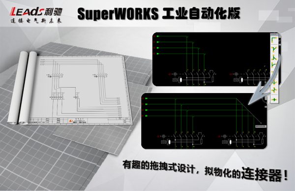 IA 连接器600.jpg