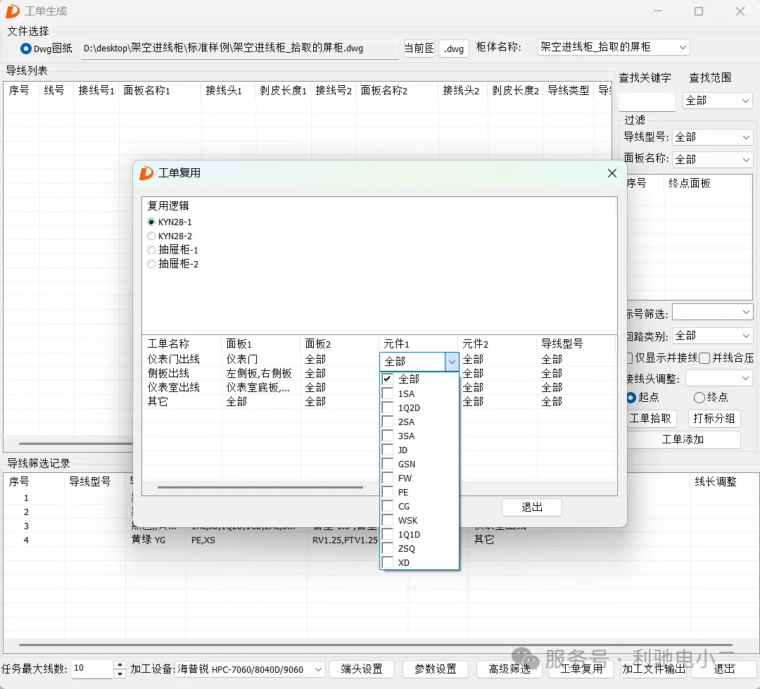 1778744400845538.png 640 (13).png