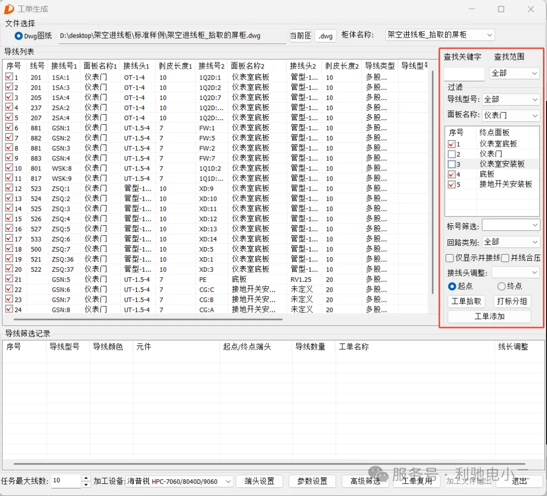 1778744504838951.png 640 (14).png