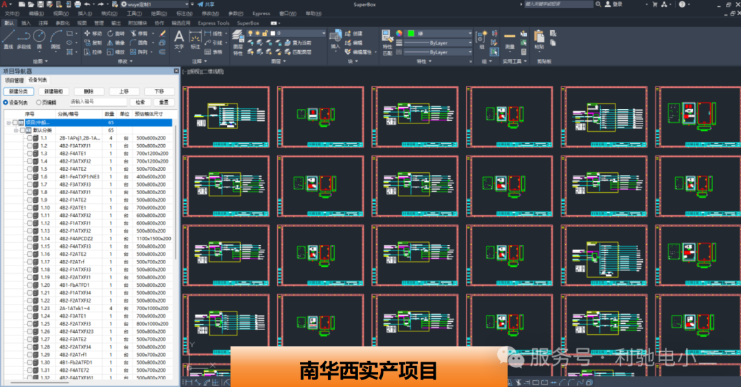 640 (20).png