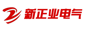 重庆新正业电气有限公司logo.jpg
