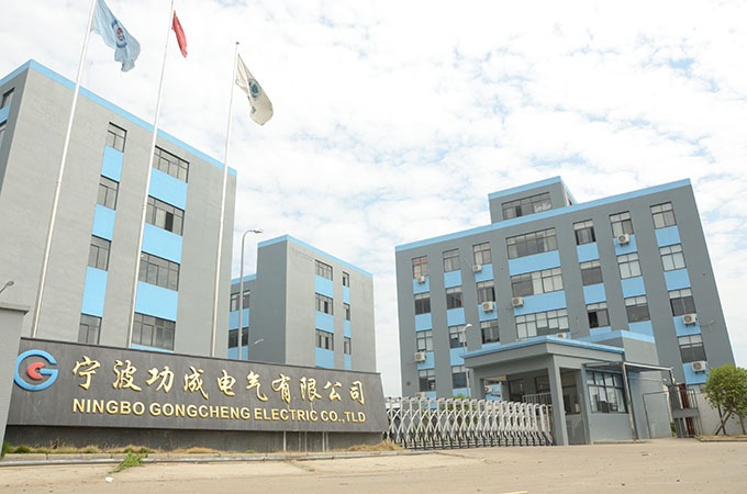 宁波功成电气有限公司.jpg