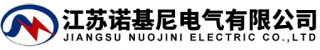 1779929448334290.jpg 江苏诺基尼电气有限公司logo.jpg