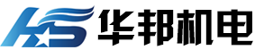 广州华邦机电设备有限公司logo.png