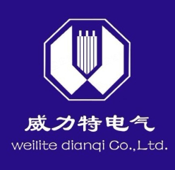 1781619697402414.jpg 河南省威力特电气有限公司logo320.jpg