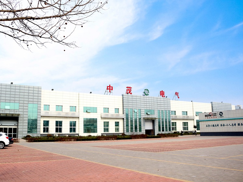 1781707572510090.jpg 山东中茂电气设备有限公司.jpg