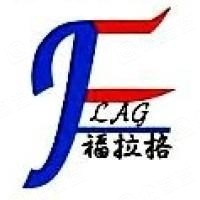 江西福拉格实业有限公司logo.jpg