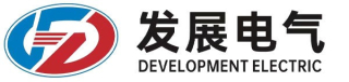 1781858000276883.jpg 广东发展电气有限公司logo320.jpg
