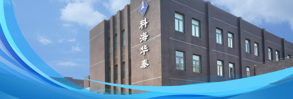 1781860180379122.jpg 上海科海华泰船舶电气有限公司k1024.jpg