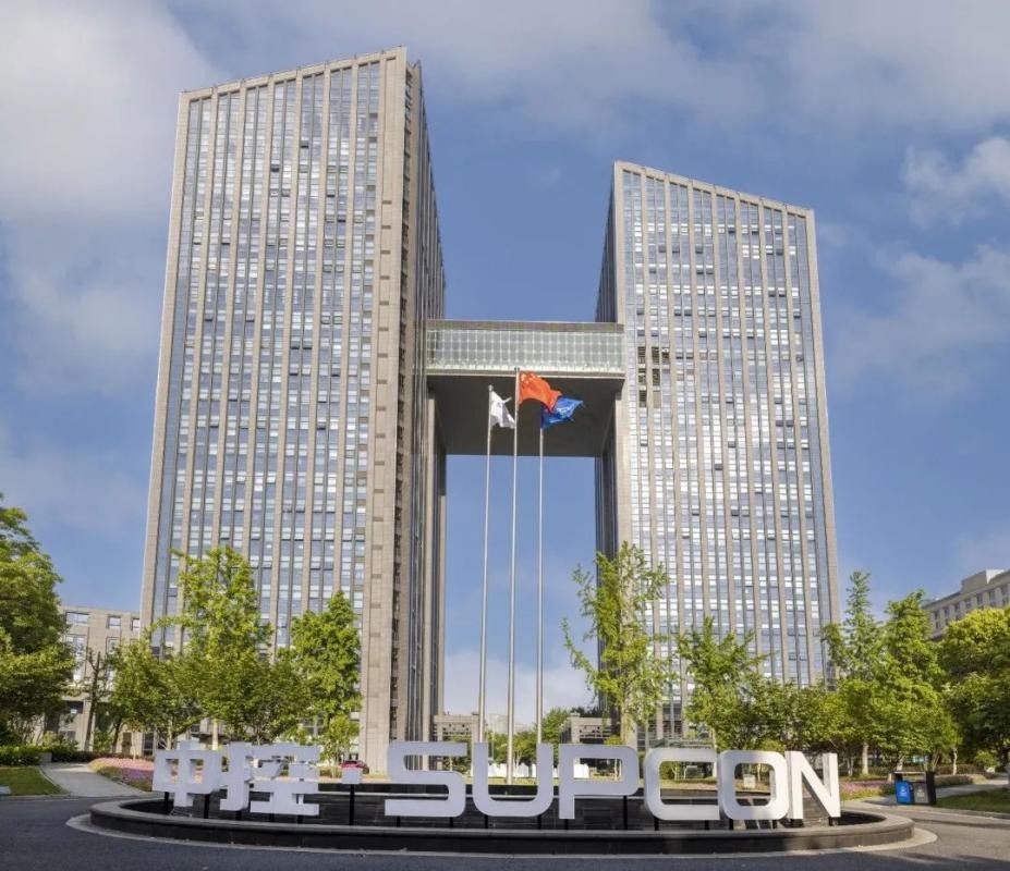 1782448095562758.jpg 浙江中控西子科技有限公司.jpg