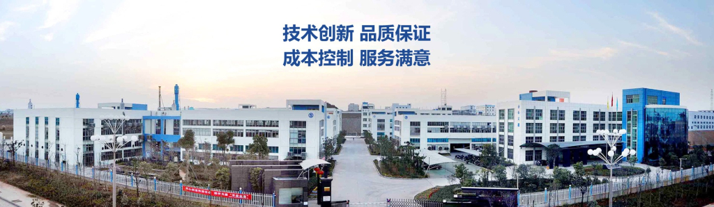 广州颢成电气机械有限公司1024.jpg