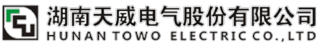 湖南天威电气股份有限公司logo.jpg