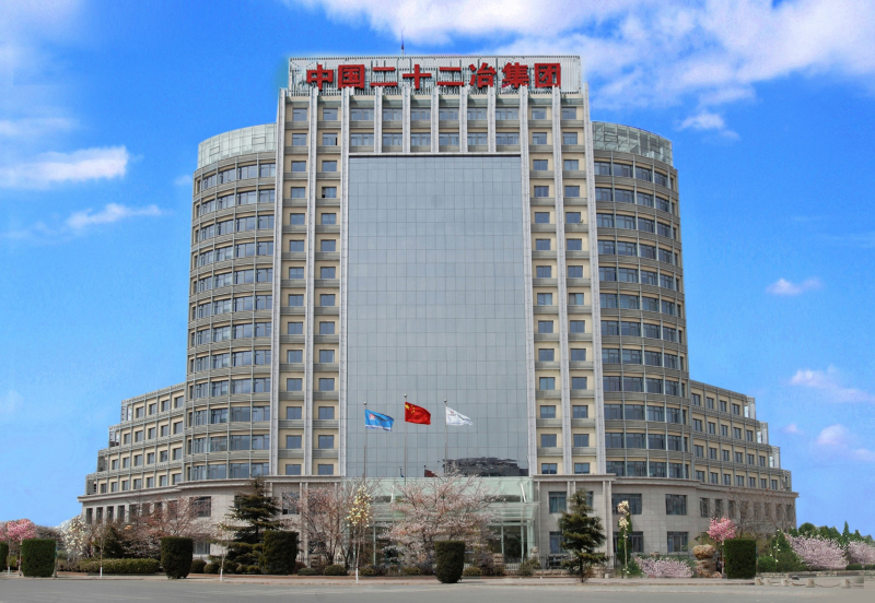 中国二十二冶集团有限公司自控仪表设备厂800.jpg