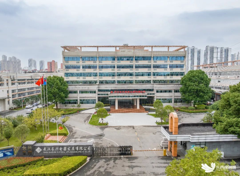 湖北长兴电气有限公司(湖北长兴电器发展有限公司) 800.jpg
