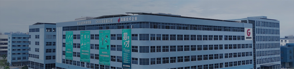 固力发集团股份有限公司k1024.jpg