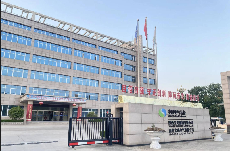 1783697132104707.jpg 西电宝鸡电气有限公司800.jpg