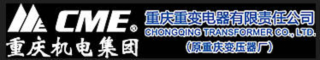 1784420378506853.jpg 重庆重变电器有限责任公司logoj320.jpg