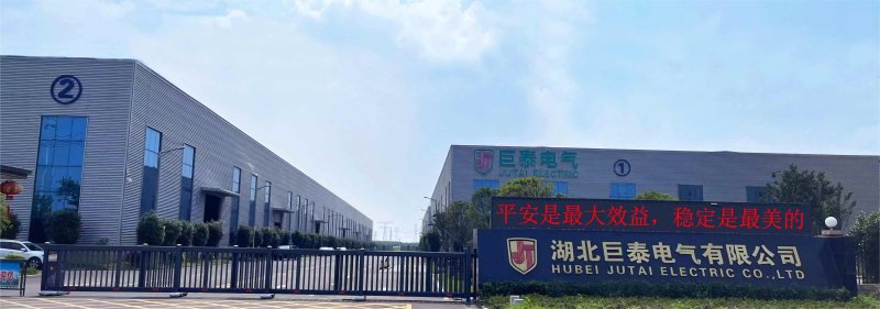 湖北巨泰电气有限公司800.jpg