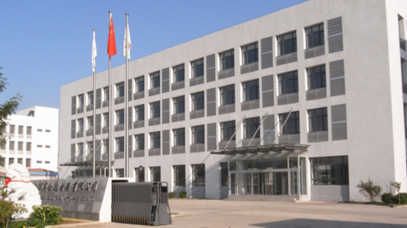 1785418857115925.jpg 天津市高士达电器有限公司.jpg