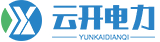 山东云开电力有限公司logo.jpg