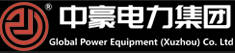 中豪电力科技集团有限公司logo.jpg