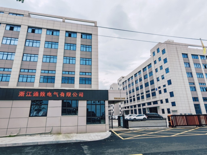 浙江通致电气有限公司800.jpg