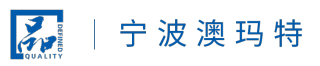 宁波澳玛特智能装备有限公司(宁波澳玛特高精冲压机床股份有限公司)logo.jpg