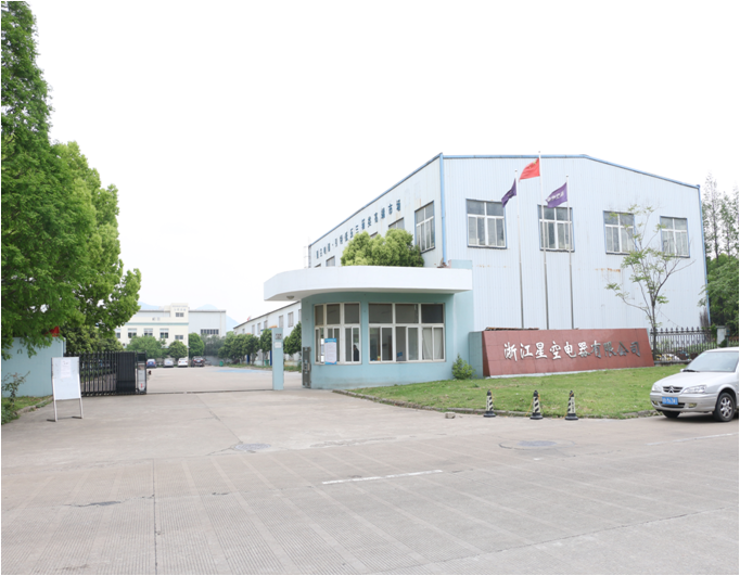 1788882665533011.png 浙江星空电器有限公司.png