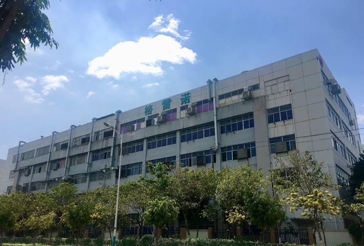 格雷诺（厦门）开关有限公司.jpg