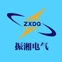 1789818696533281.jpg 湖南振湘电气有限公司logo320.jpg