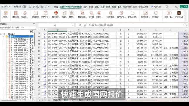 1790660292918052.png image.png