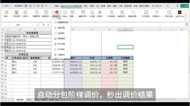 1790660309420918.png image.png