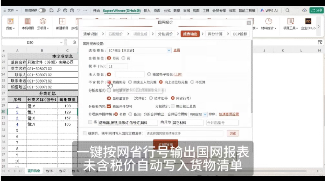 1790660325998671.png image.png