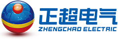 1791904963349745.jpg 广东正超电气有限公司logo.jpg