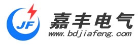 保定嘉丰电气有限公司logo.jpg