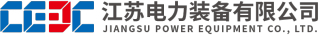1792417355695347.jpg 江苏电力装备有限公司logo.jpg