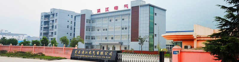宜昌清江电气有限公司800.jpg