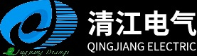 宜昌清江电气有限公司logo.jpg