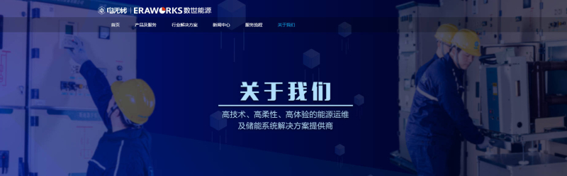 江苏电无忧电气技术服务有限公司800.jpg