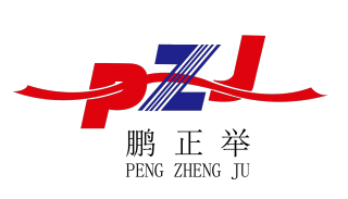 鹏正举科技（深圳）有限公司logo.jpg